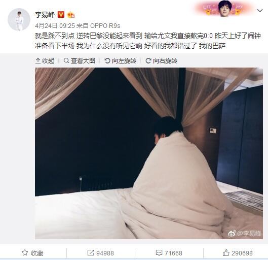 宋家人纷纷惊叹，果然神医。